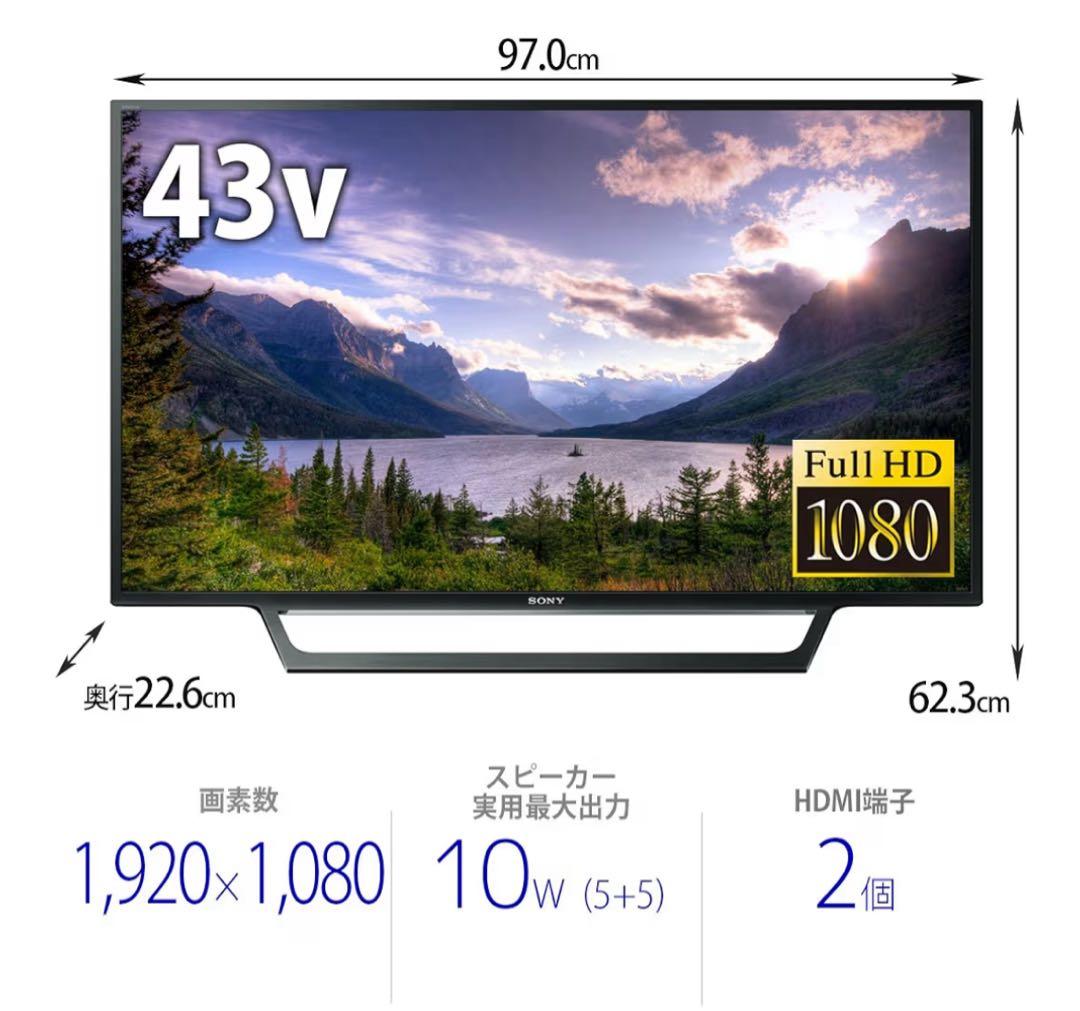 SONY KJ-43W730E 43インチ テレビ