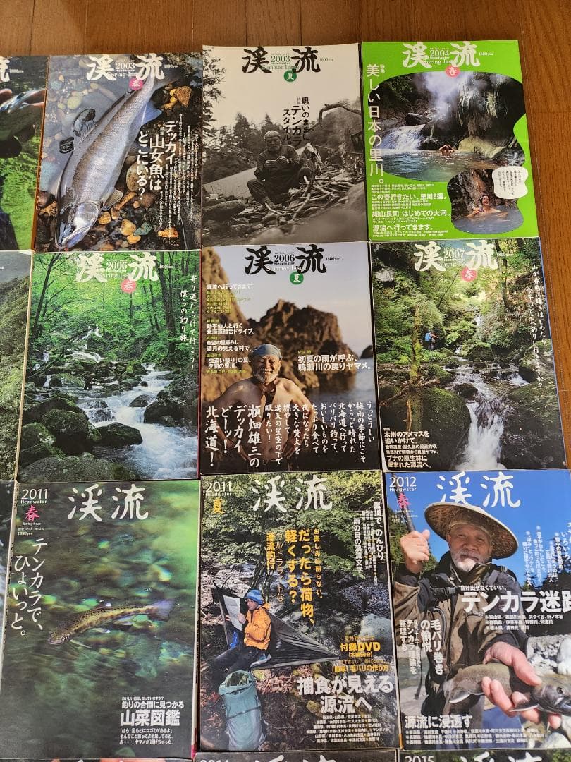 つり人社、渓流2001夏号から2023号の38冊