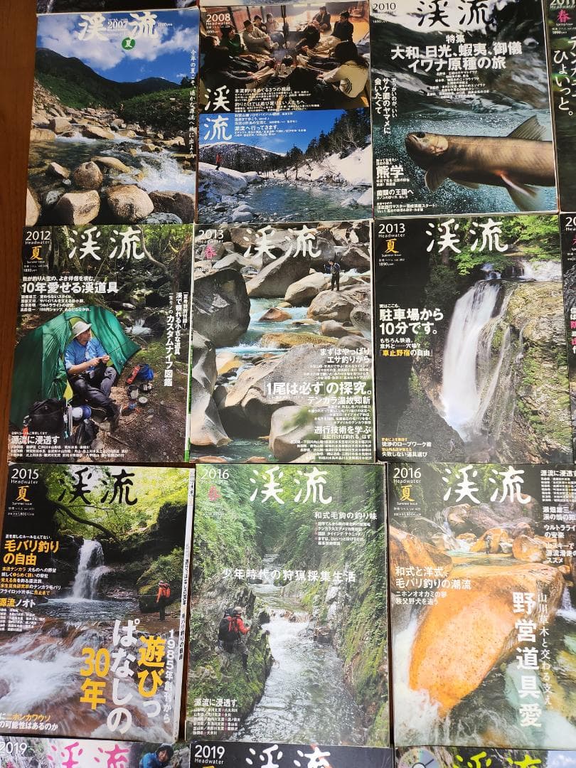 つり人社、渓流2001夏号から2023号の38冊