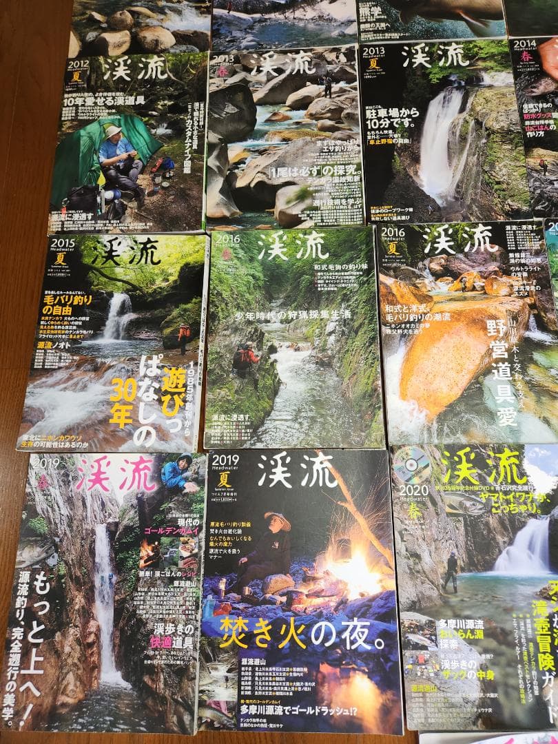 つり人社、渓流2001夏号から2023号の38冊