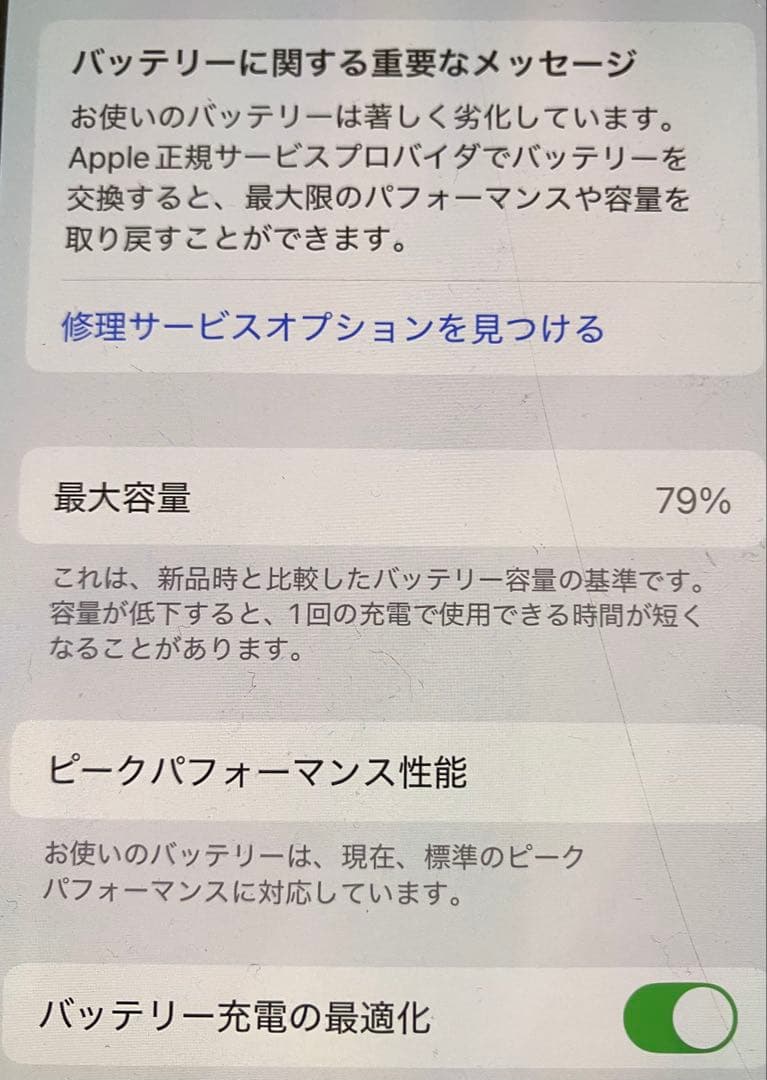 iPhone Xs 64GB シルバー　simフリー