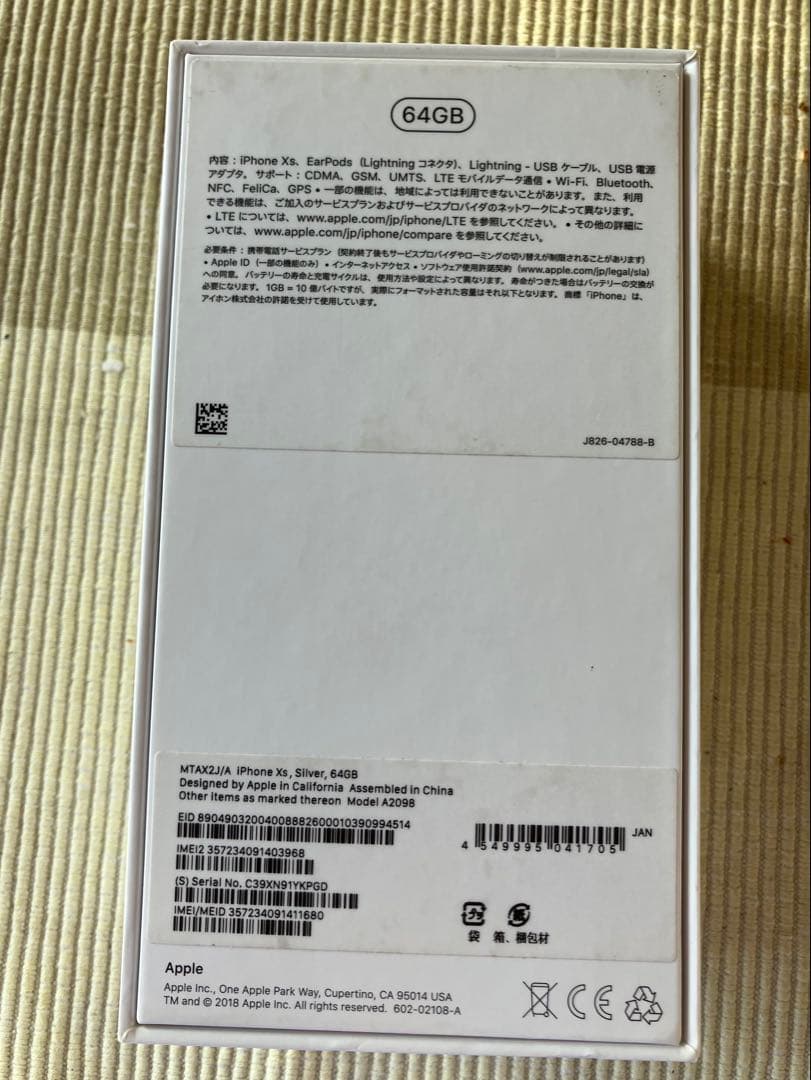 iPhone Xs 64GB シルバー　simフリー