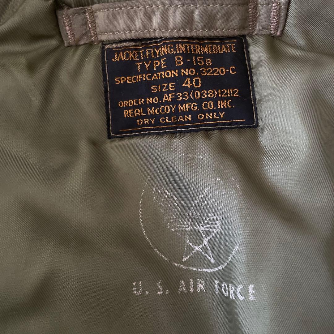 リアルマッコイズ　B-15B フライトジャケット　40 REAL McCOY'S