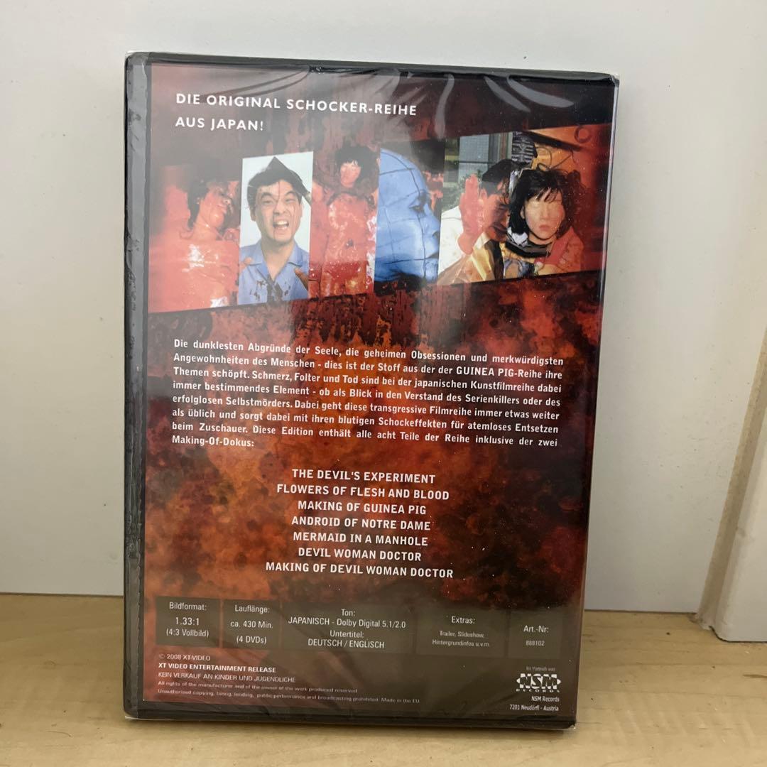 未開封Gini Piggu The Complete Series ギニーピッグ