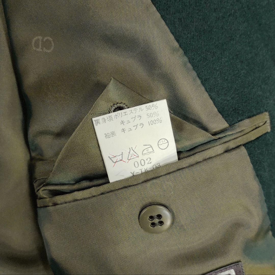 ☆ Christian Dior 総裏 ダブルブレスト テーラードジャケット ☆