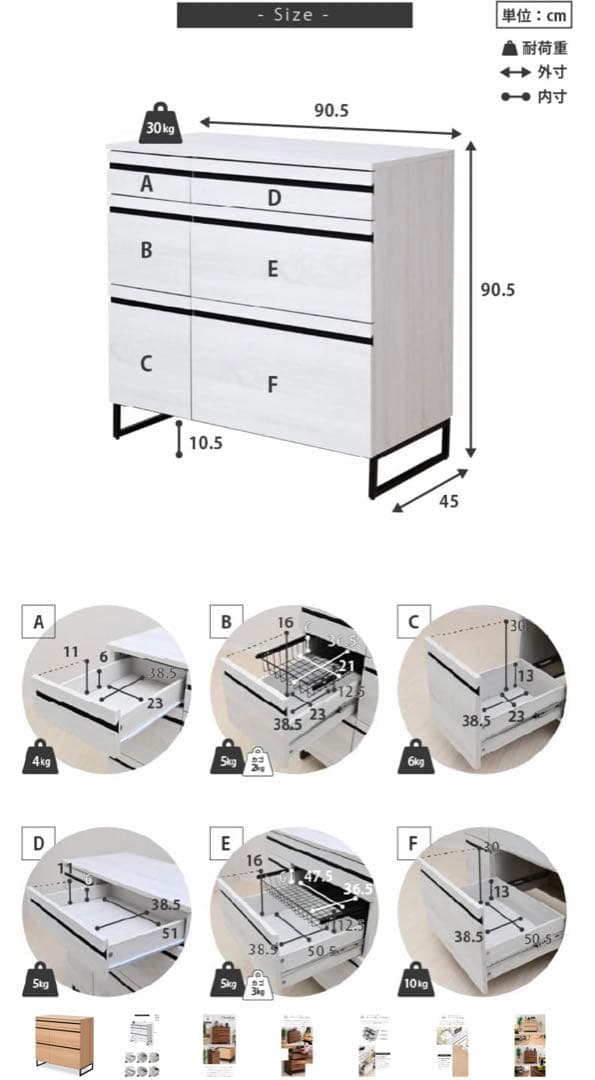 moca company Cloudear キッチンカウンター 食器棚