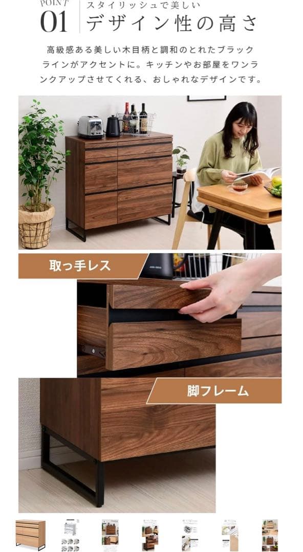 moca company Cloudear キッチンカウンター 食器棚