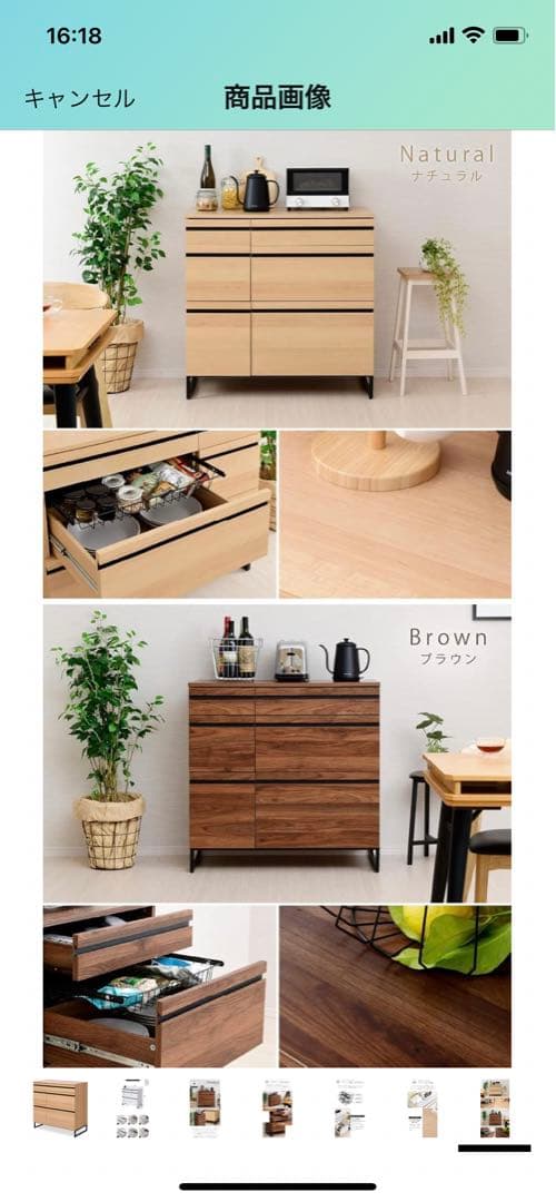 moca company Cloudear キッチンカウンター 食器棚