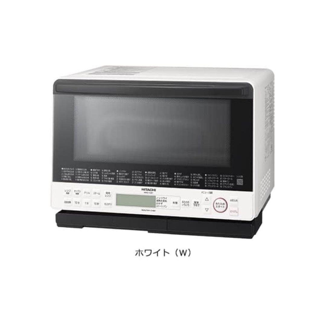 置き配)HITACHI オーブンレンジ ホワイト