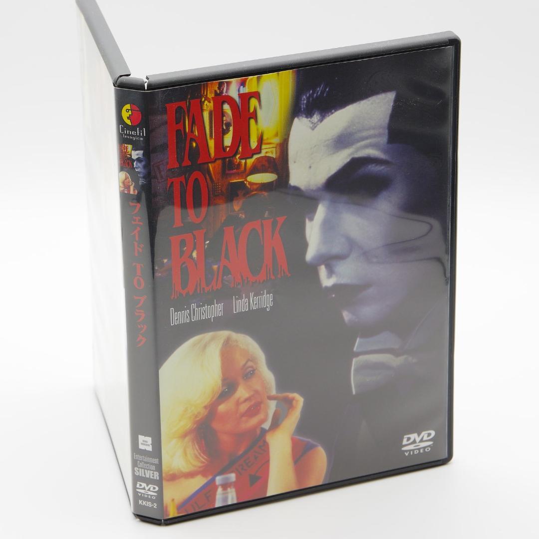 DVD フェイド TO ブラック