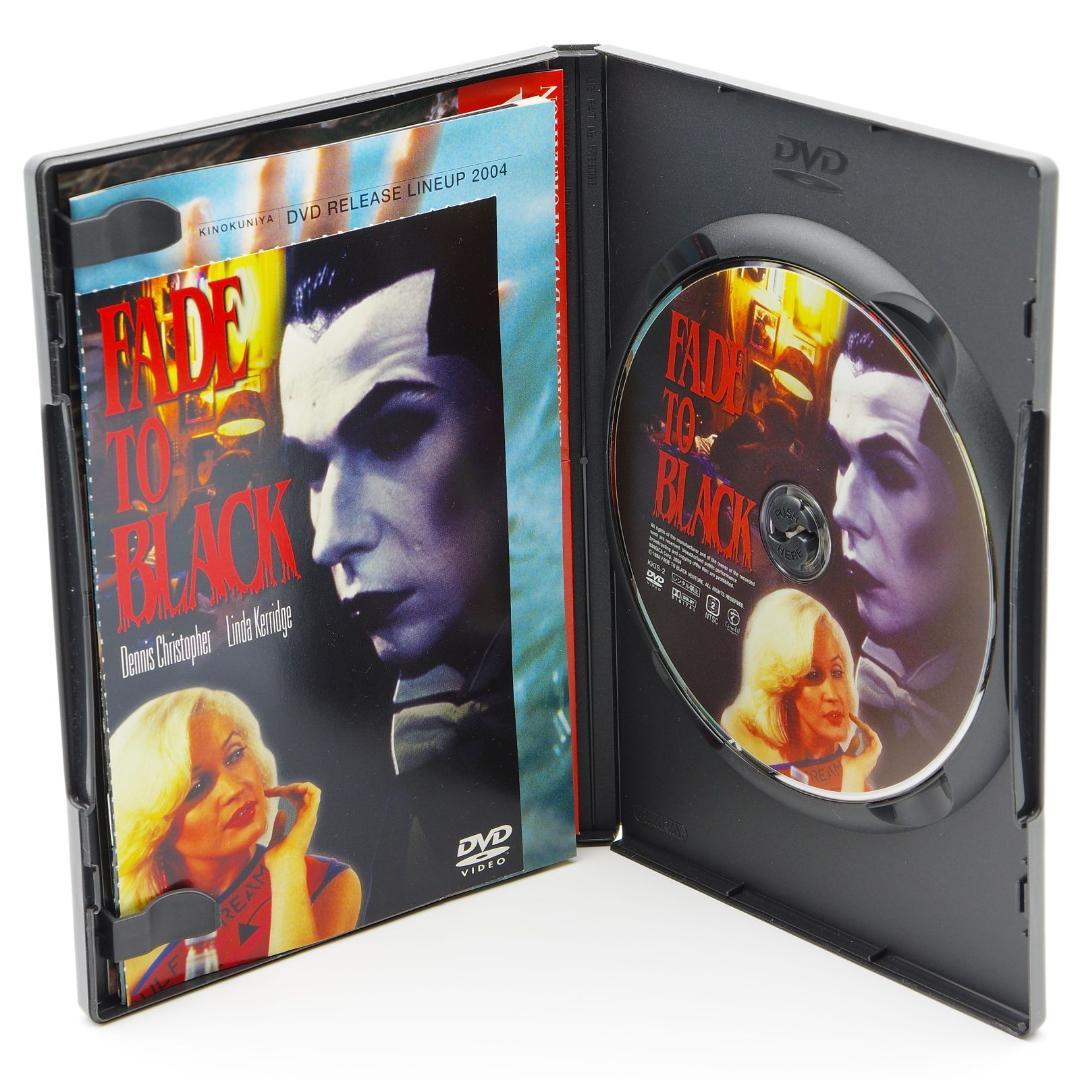 DVD フェイド TO ブラック