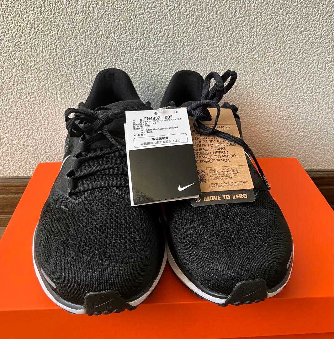 【新品未使用】ワッ、ワイドな野郎だぜ…NIKEペガサス41ワイド　26.5cm