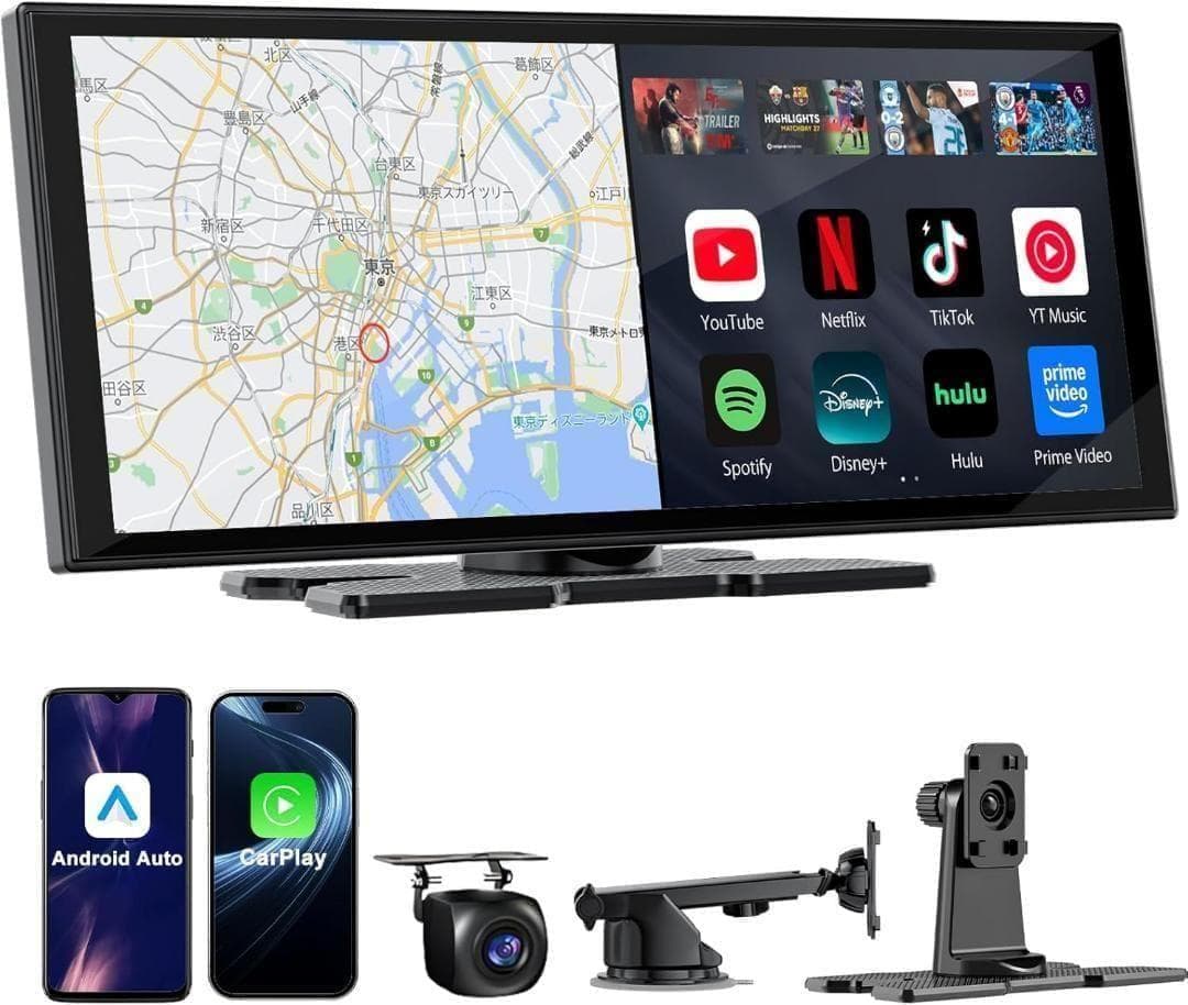 11インチ大画面 Androidナビ YouTube/Netflix対応動画視聴