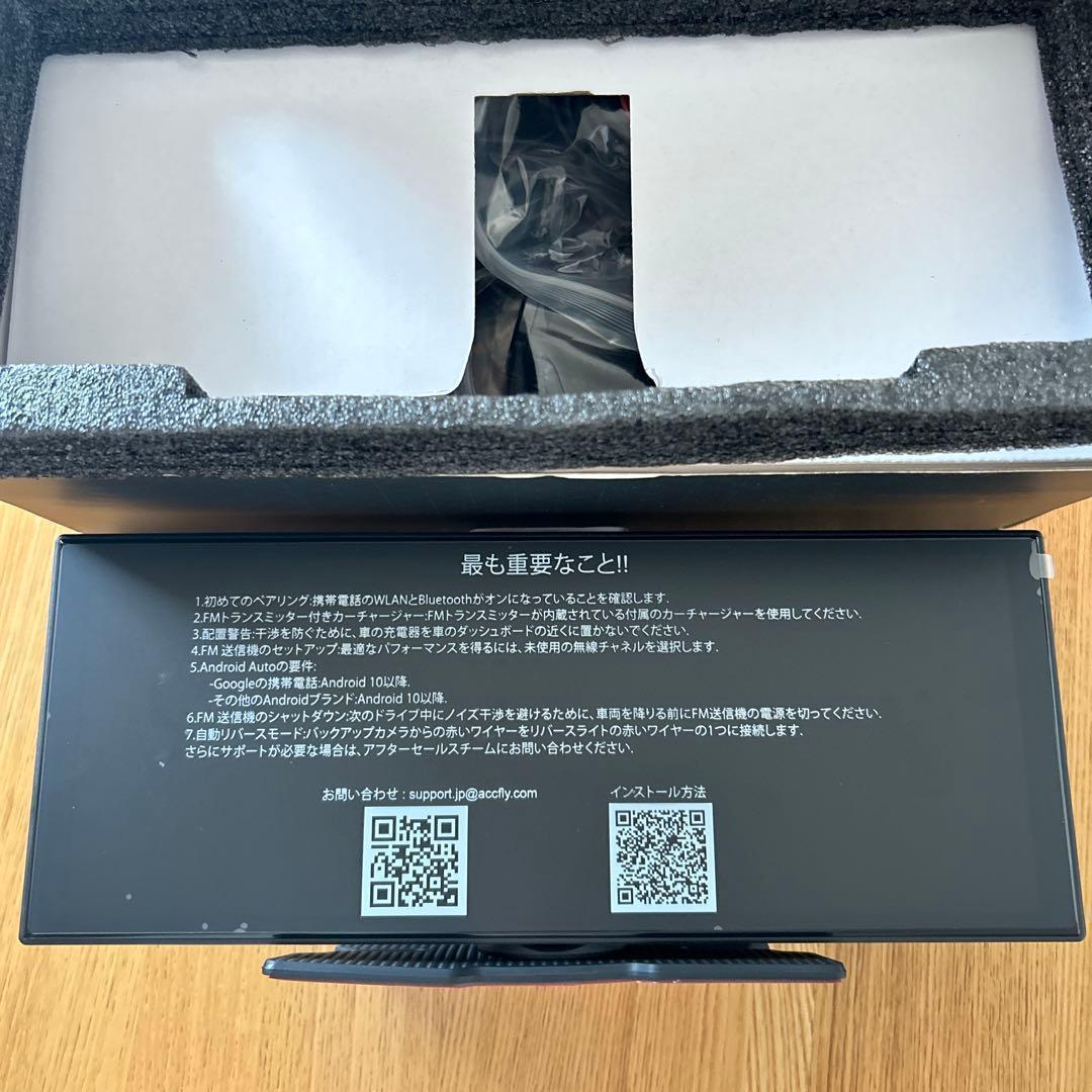 11インチ大画面 Androidナビ YouTube/Netflix対応動画視聴