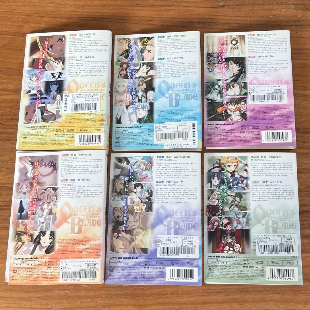 クイーンズブレイド 流浪の戦士 全6巻＋玉座を継ぐ者 全6巻 DVD 全巻セット