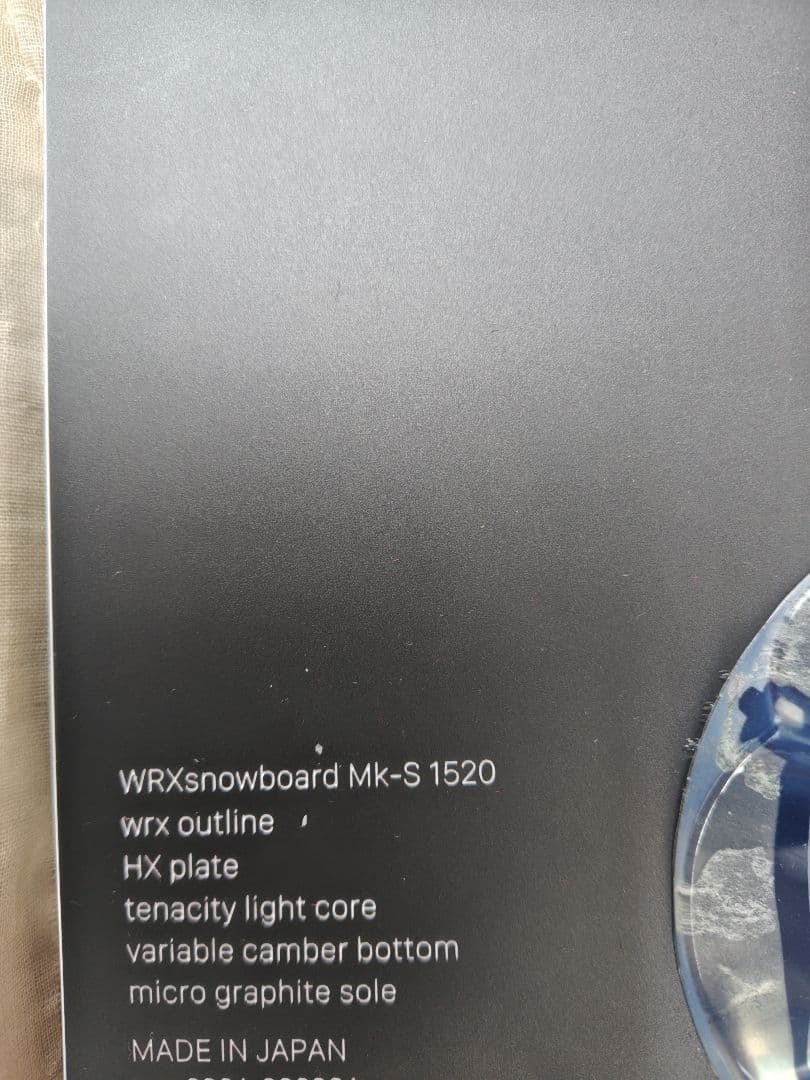 WRXSB MK-S 152cm 美品！使用回数数回