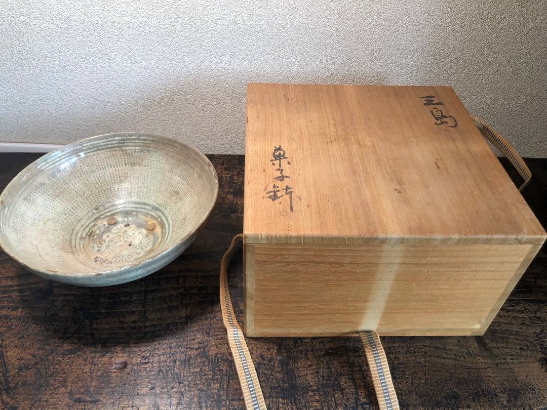李朝　三島　茶碗　菓子鉢　骨董　アンティーク 古玩