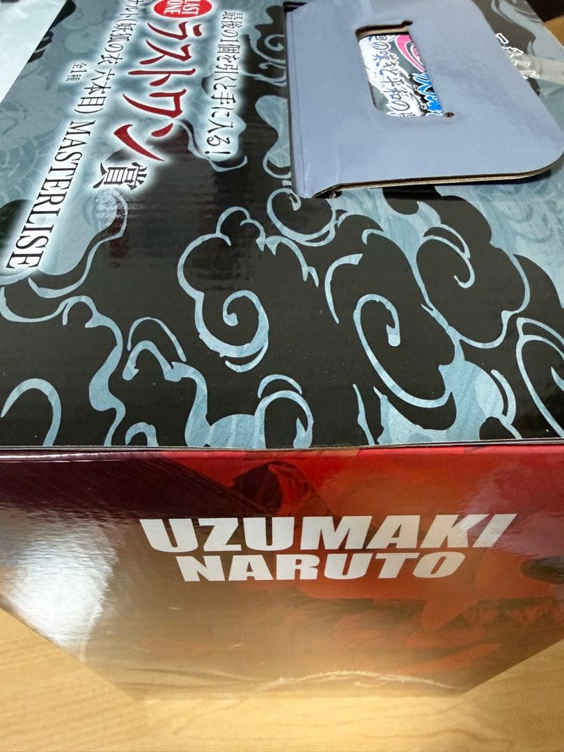 まさと　ナルト　ラストワン賞 うずまきナルト(妖狐の衣 六本目)