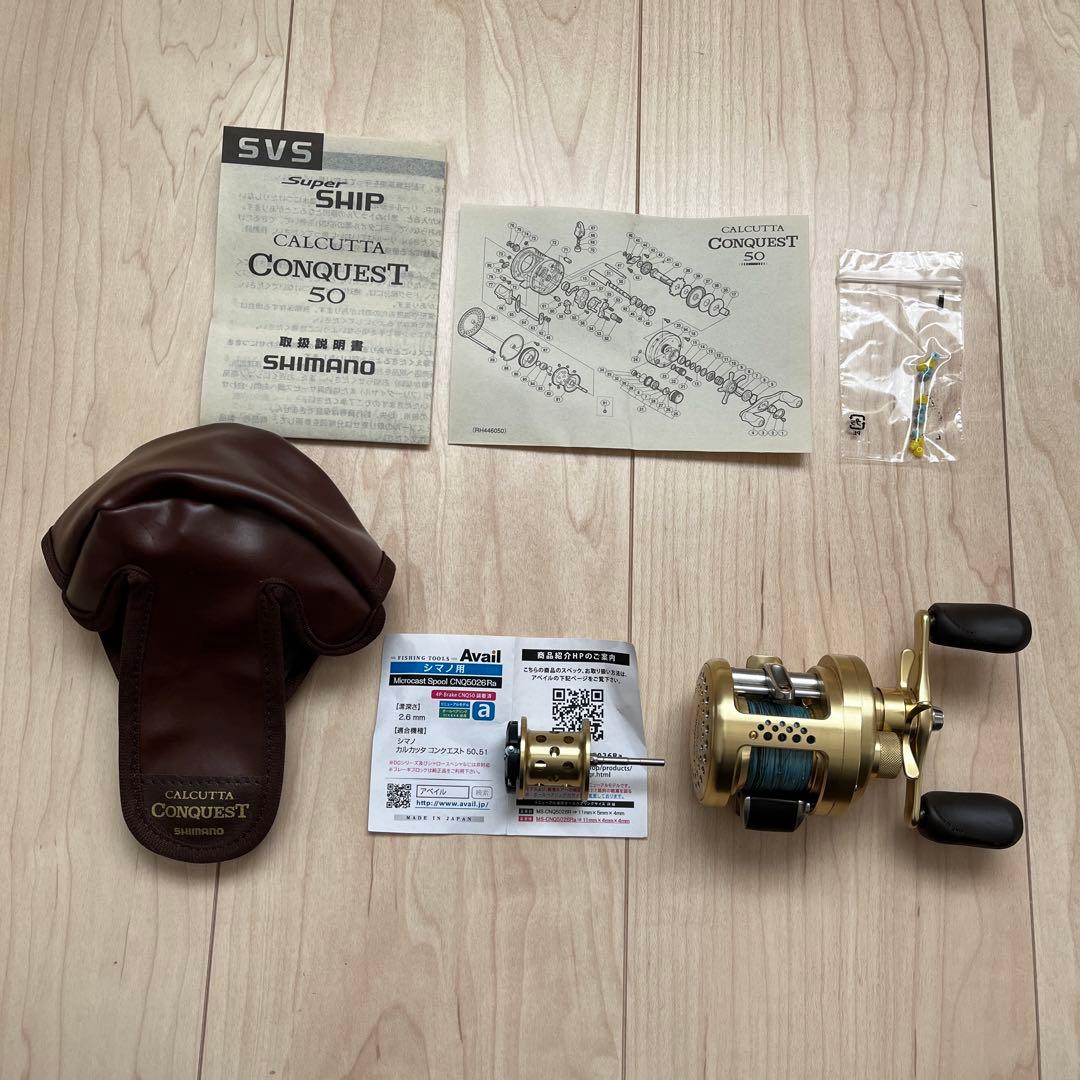 01 カルコン50 CALCUTTA CONQUEST カルカッタコンクエスト