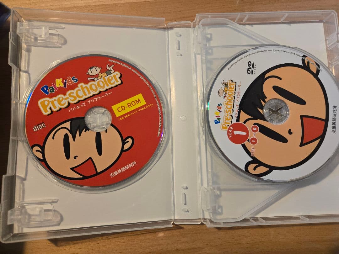 児童英語研究所　パルキッズ （Palkids）プリスクーラー