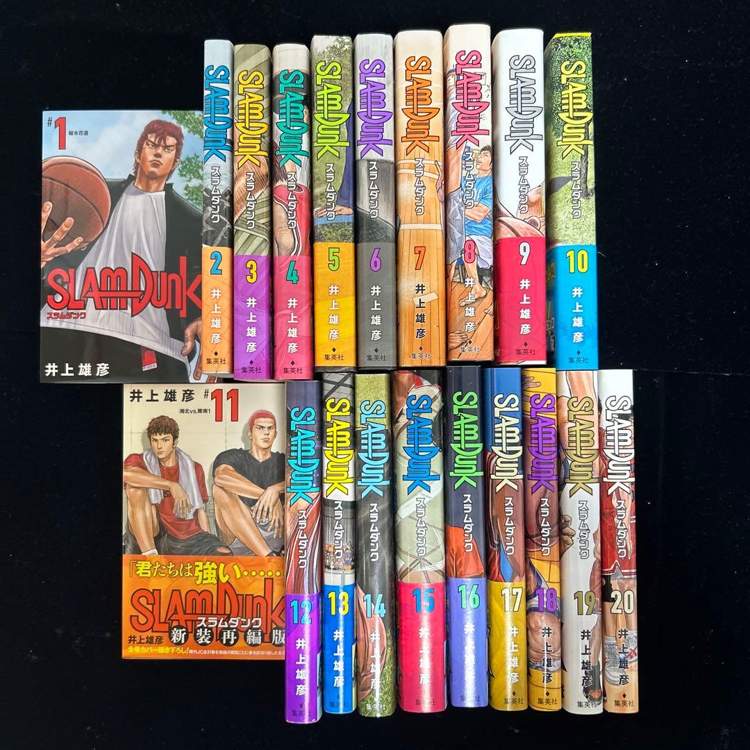 スラムダンク　新装再編版 全巻 セット 漫画