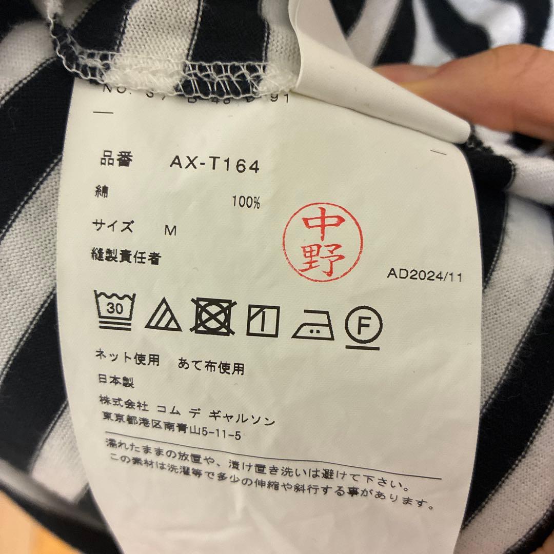 PLAY COMME des GARÇONS ストライプ Tシャツ M