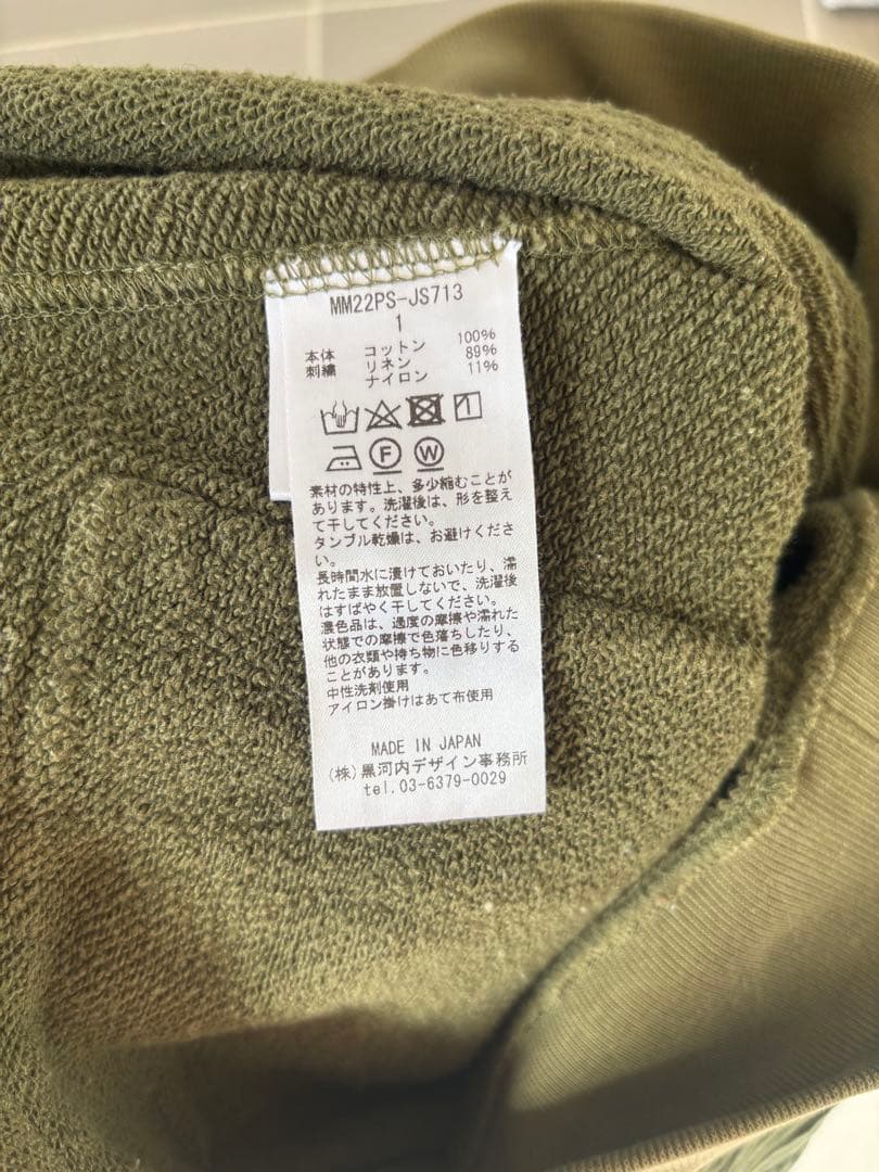 Mame Kurogouchi マメ クロゴウチ 刺繍 スウェット