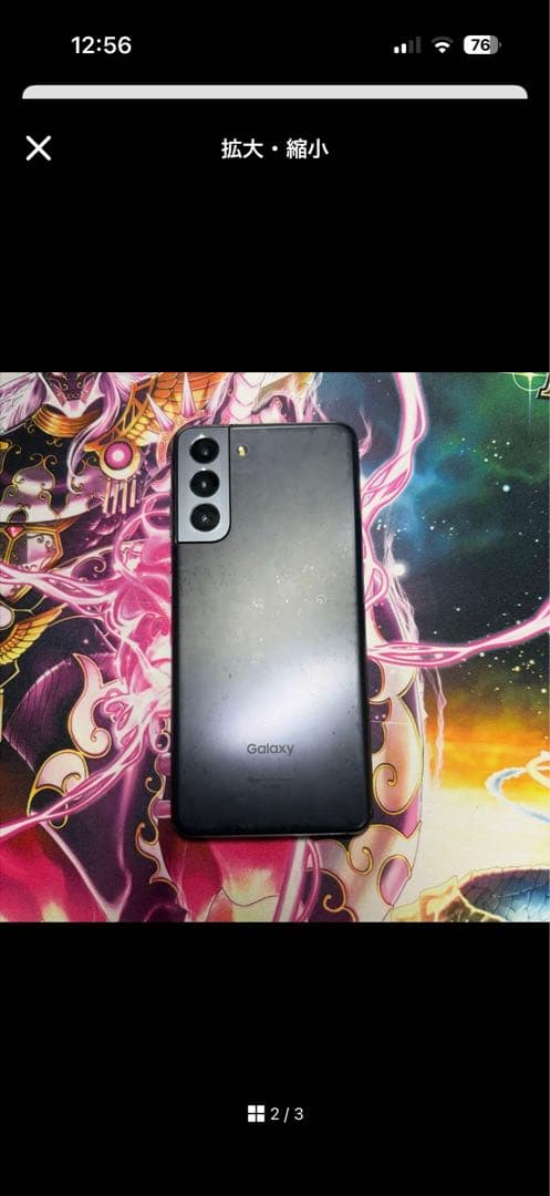 スマートフォン本体 Galxys21