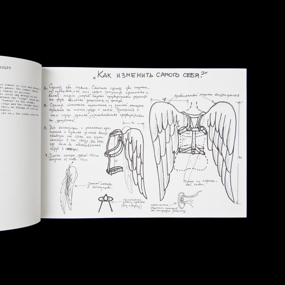 イリヤ カバコフ Kokerei Zollverein Essen 2001