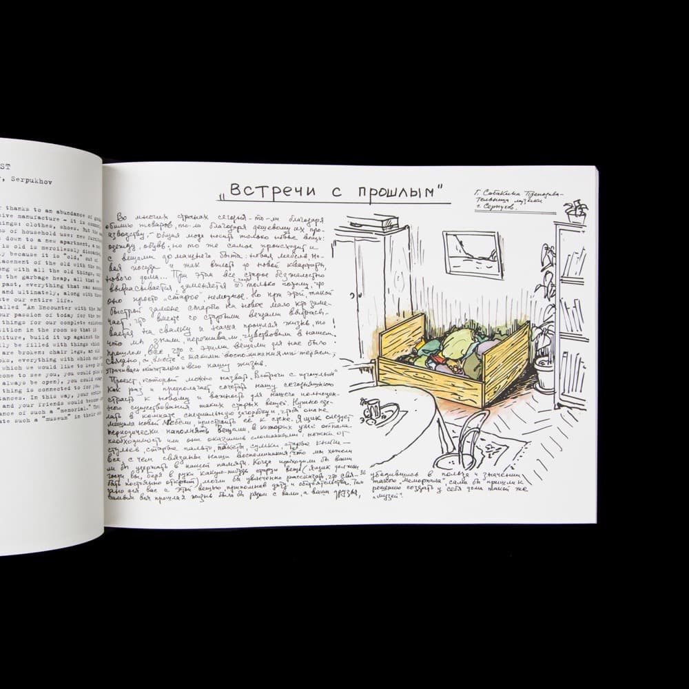 イリヤ カバコフ Kokerei Zollverein Essen 2001