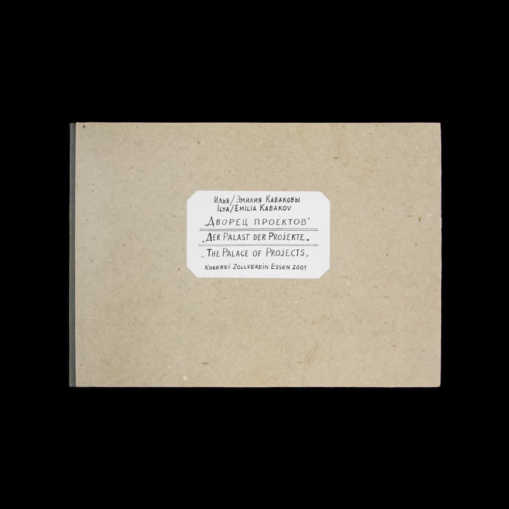 イリヤ カバコフ Kokerei Zollverein Essen 2001