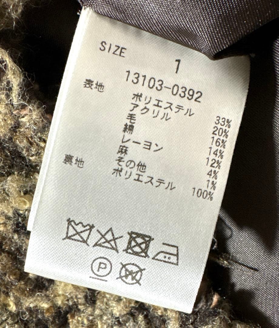 CLANE ノーカラーツイードジャケット