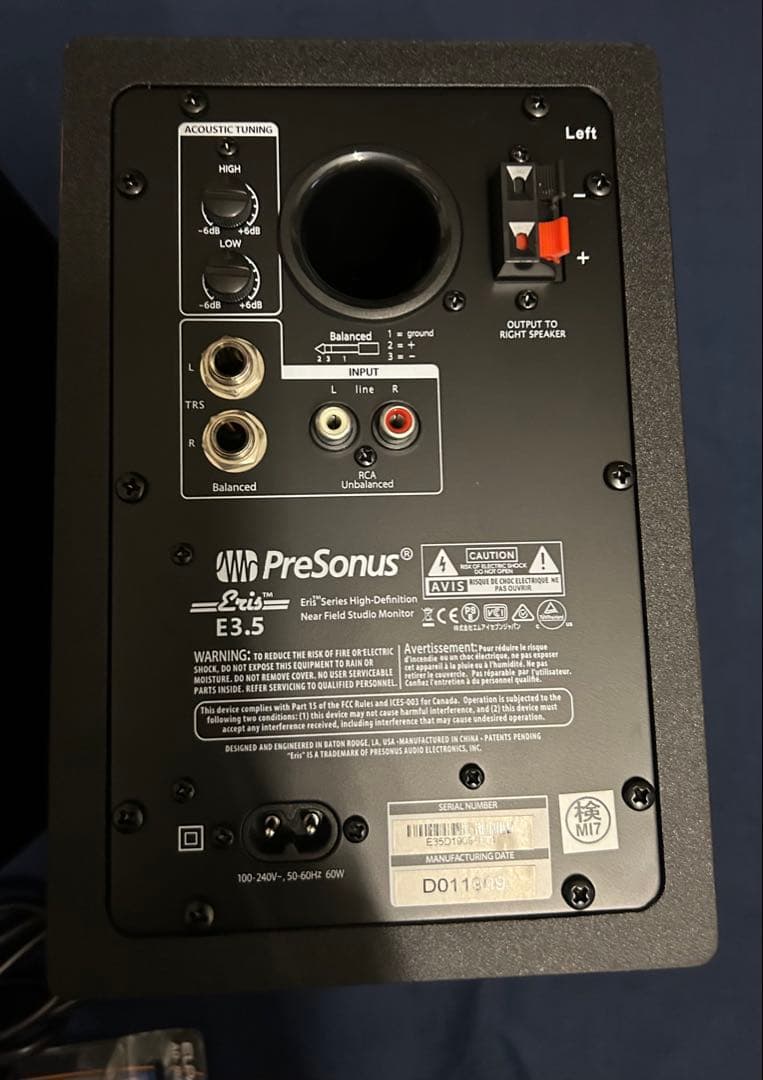 PreSonus eris E3.5スタジオモニタースピーカー