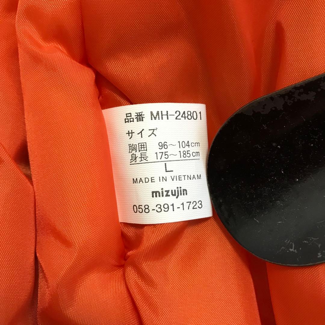 デッドストック！90's JFK-J-93790Z (USA B) MA-1