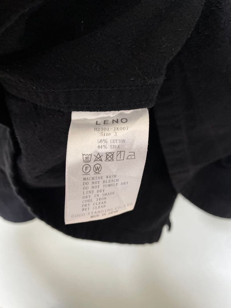 LENO ジャングルファティークジャケット