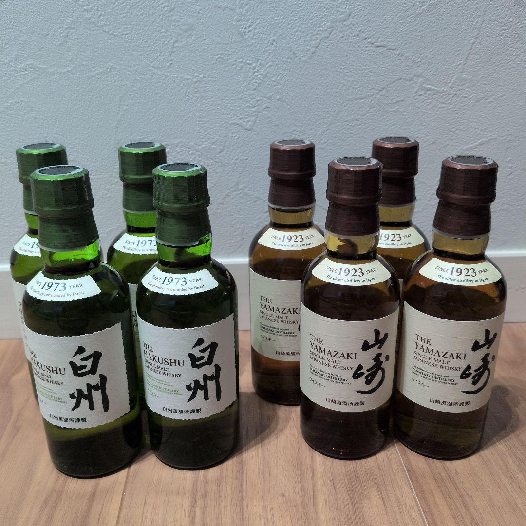 山崎・白州ウイスキー ミニボトル 8本セット