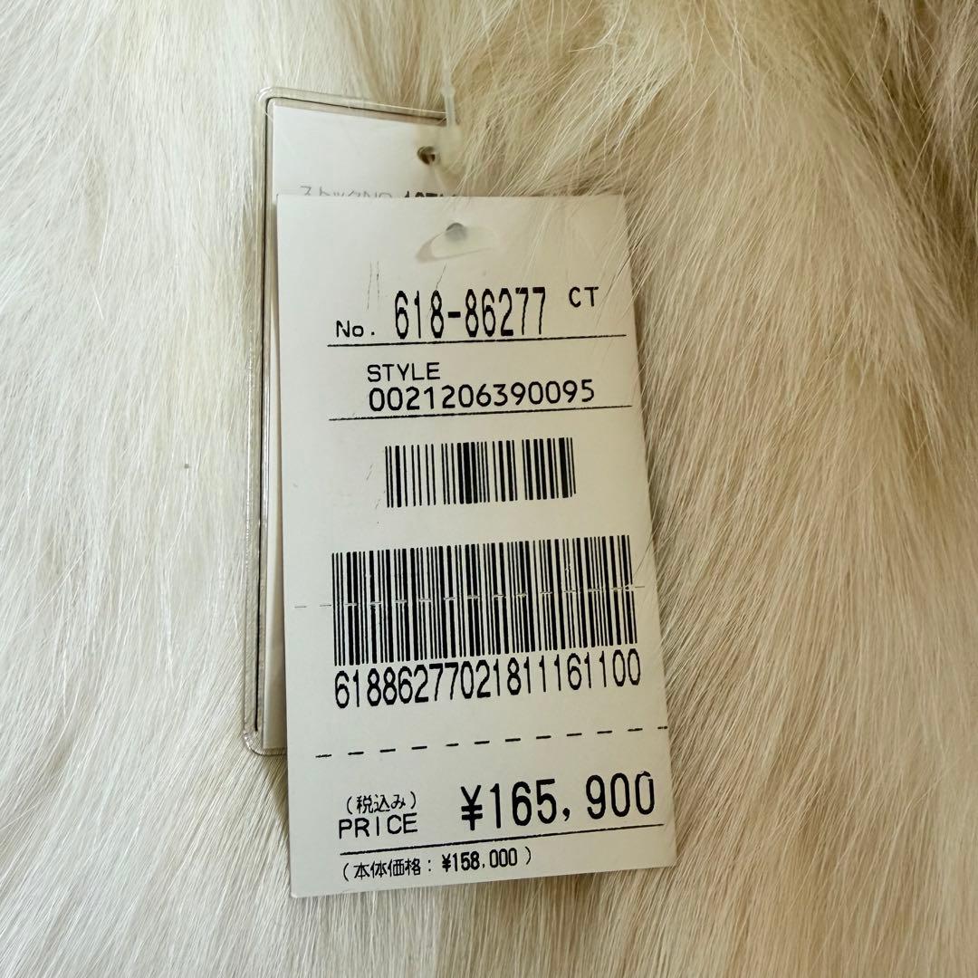 未使用タグ付き★ブルーフォックス クロップド ファージャケット リアルファー毛皮