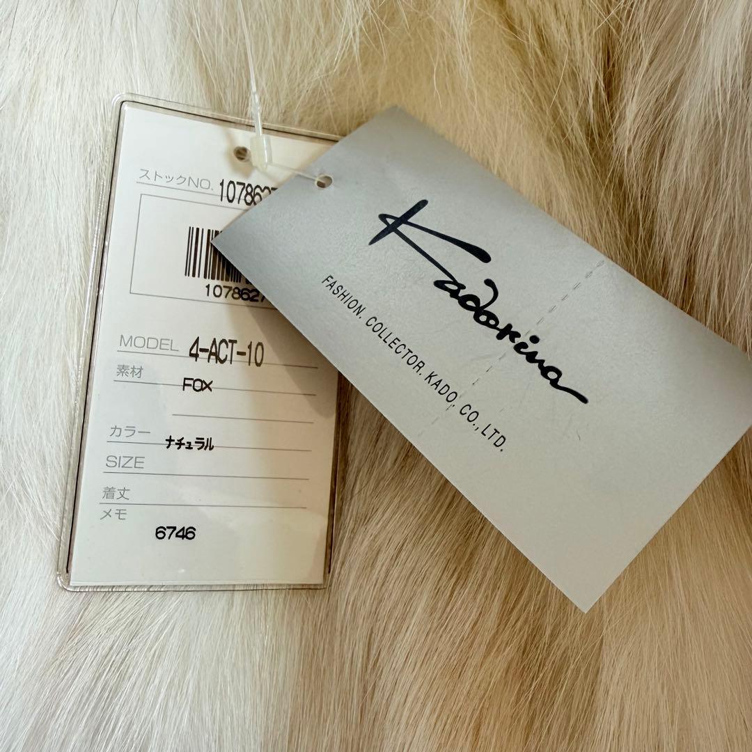 未使用タグ付き★ブルーフォックス クロップド ファージャケット リアルファー毛皮