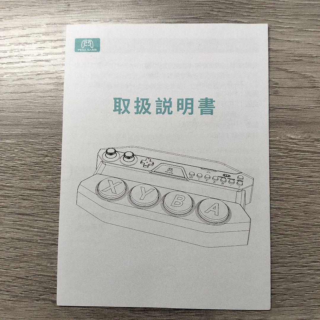 初音ミク Project DIVA MEGA39ʼs 専用 ミニコントローラー