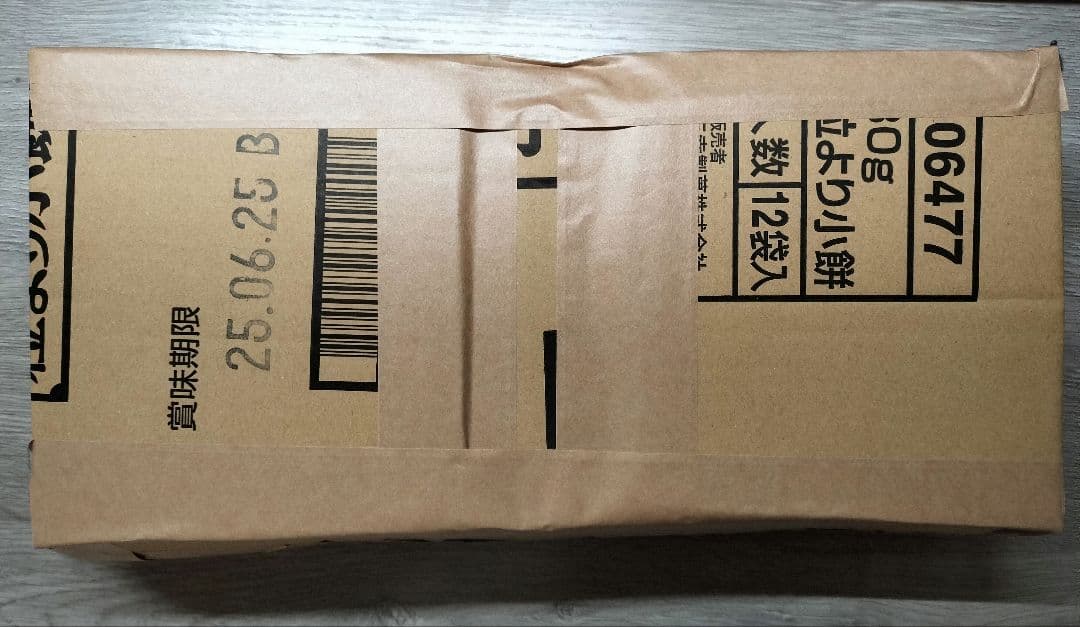 初音ミク Project DIVA MEGA39ʼs 専用 ミニコントローラー