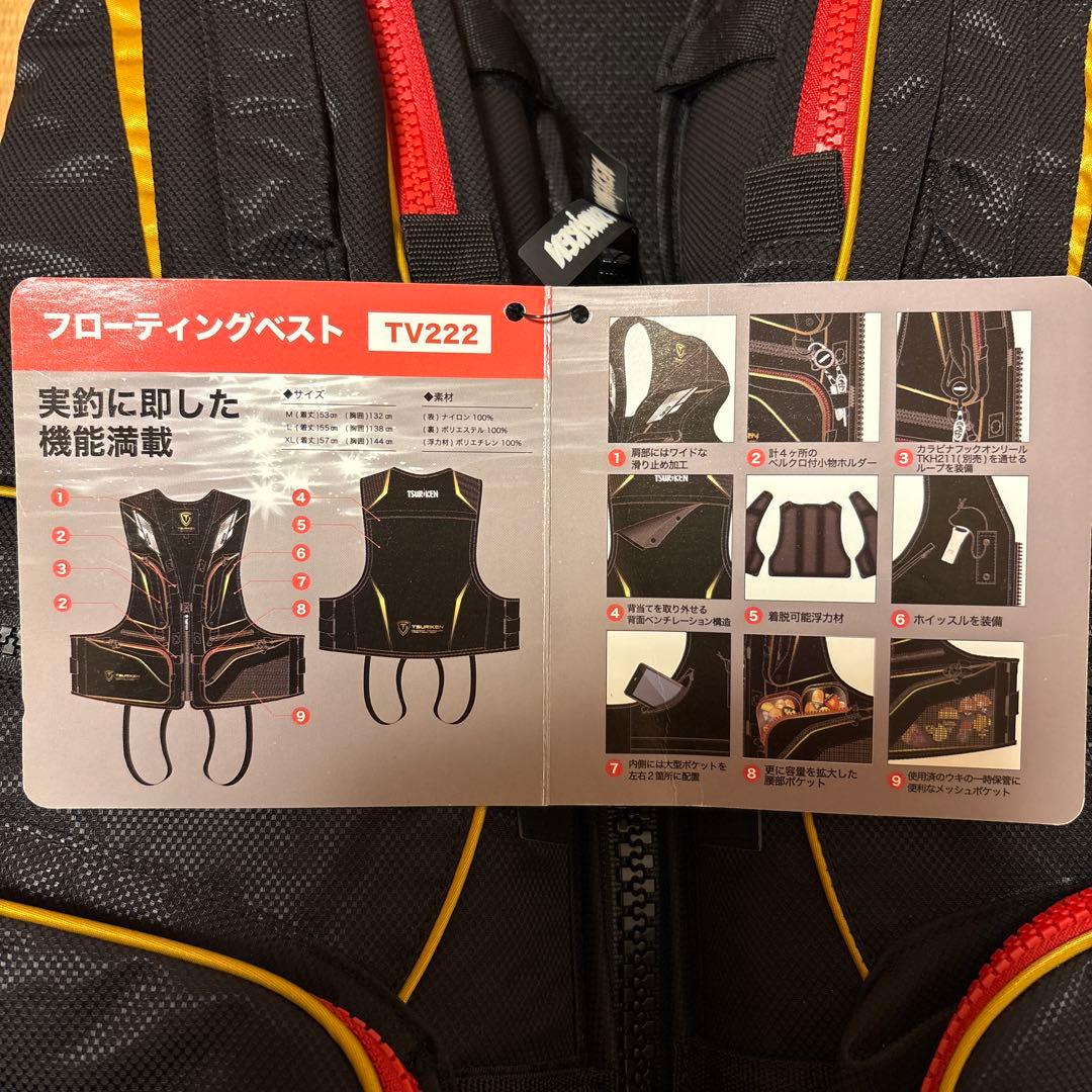 TSURIKEN フローティングベスト TV222 ブラック/レッド　L