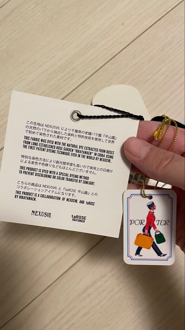 希少！新品未使用　NEXUS７　PORTER 薔薇巾着バック