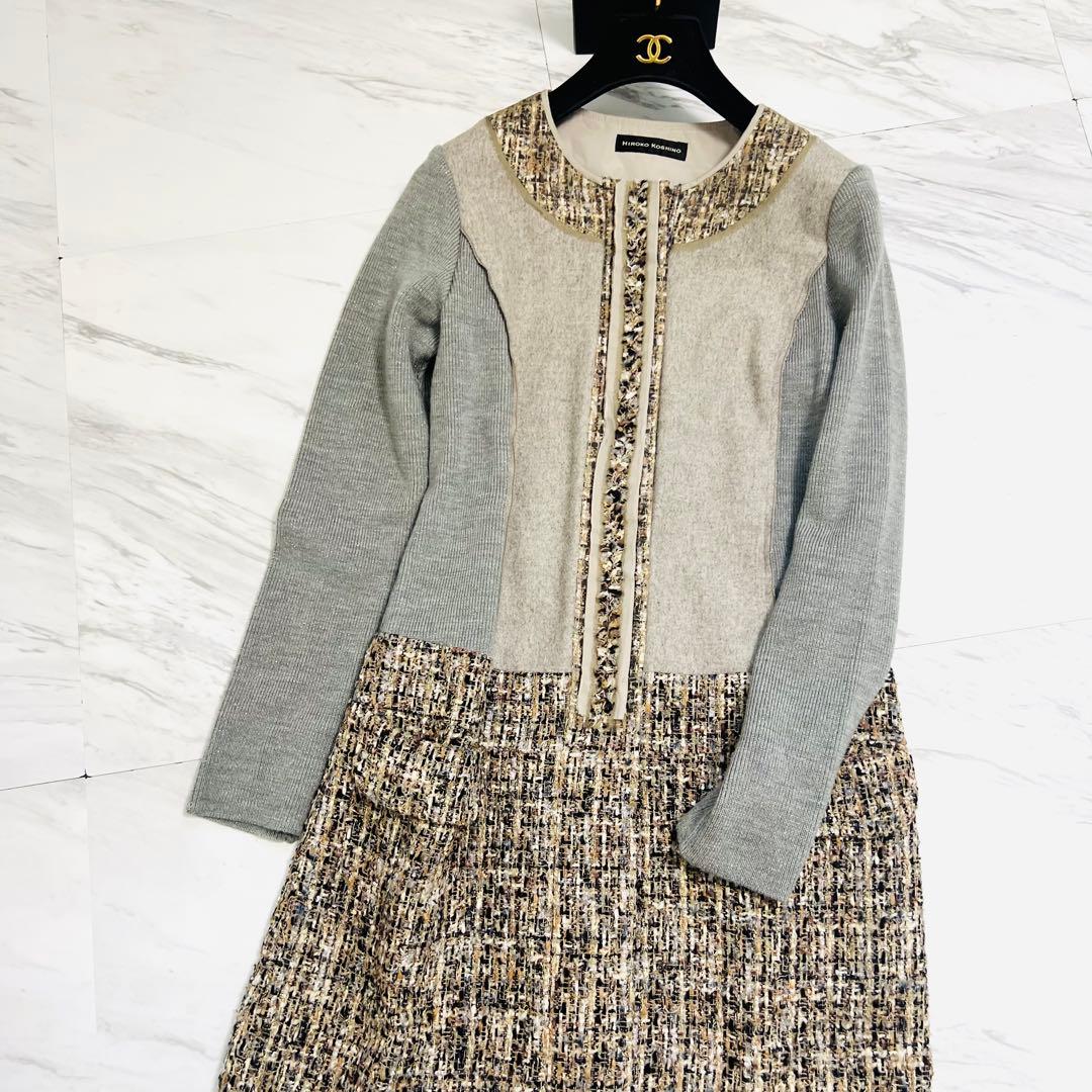 美品♡ ヒロココシノ ロングコート ドッキング ツイード ニット 40 L相当