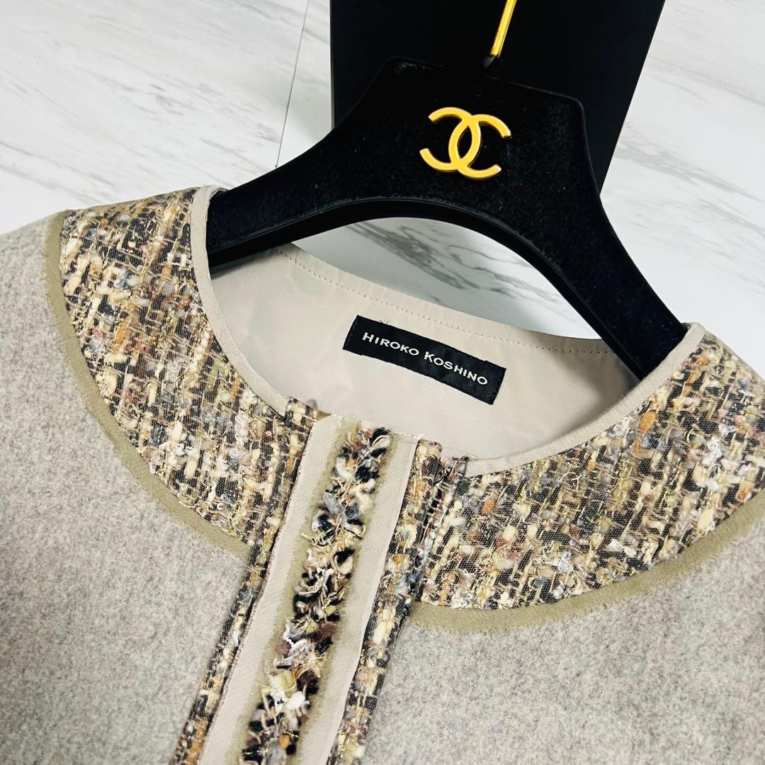 美品♡ ヒロココシノ ロングコート ドッキング ツイード ニット 40 L相当