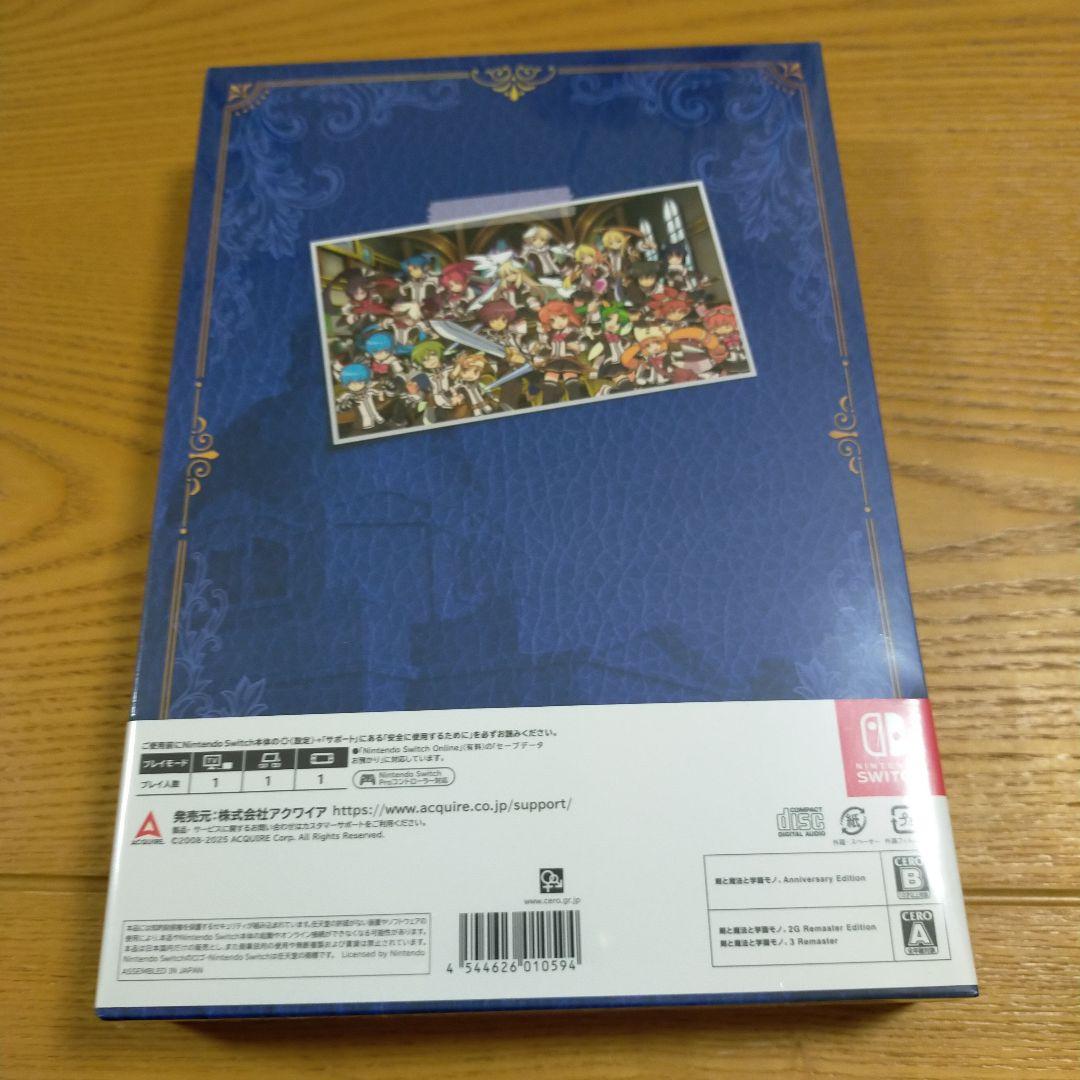 剣と魔法と学園モノ。 1・2・3 Remaster Collection 新品