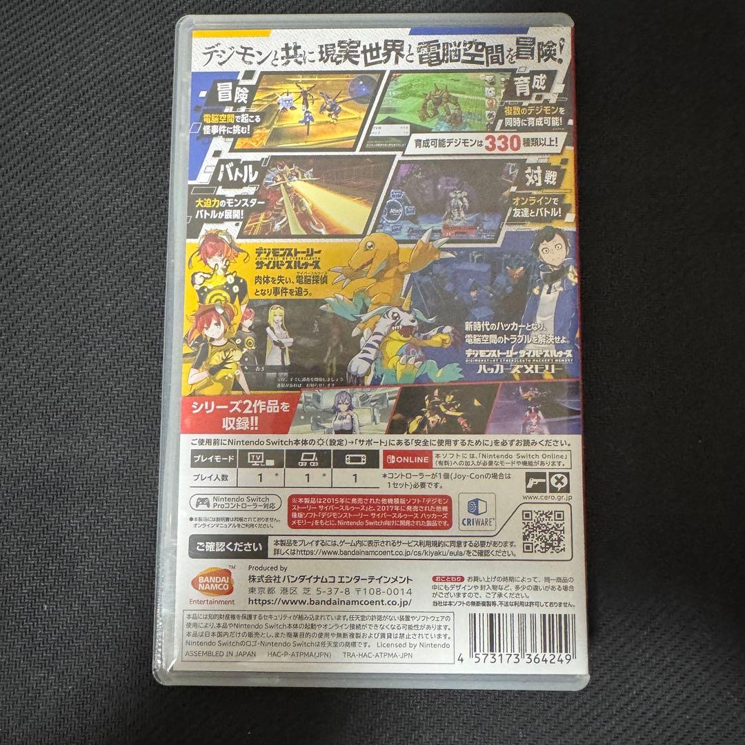 【動作確認済】デジモンストーリー サイバースルゥース ハッカーズメモリー