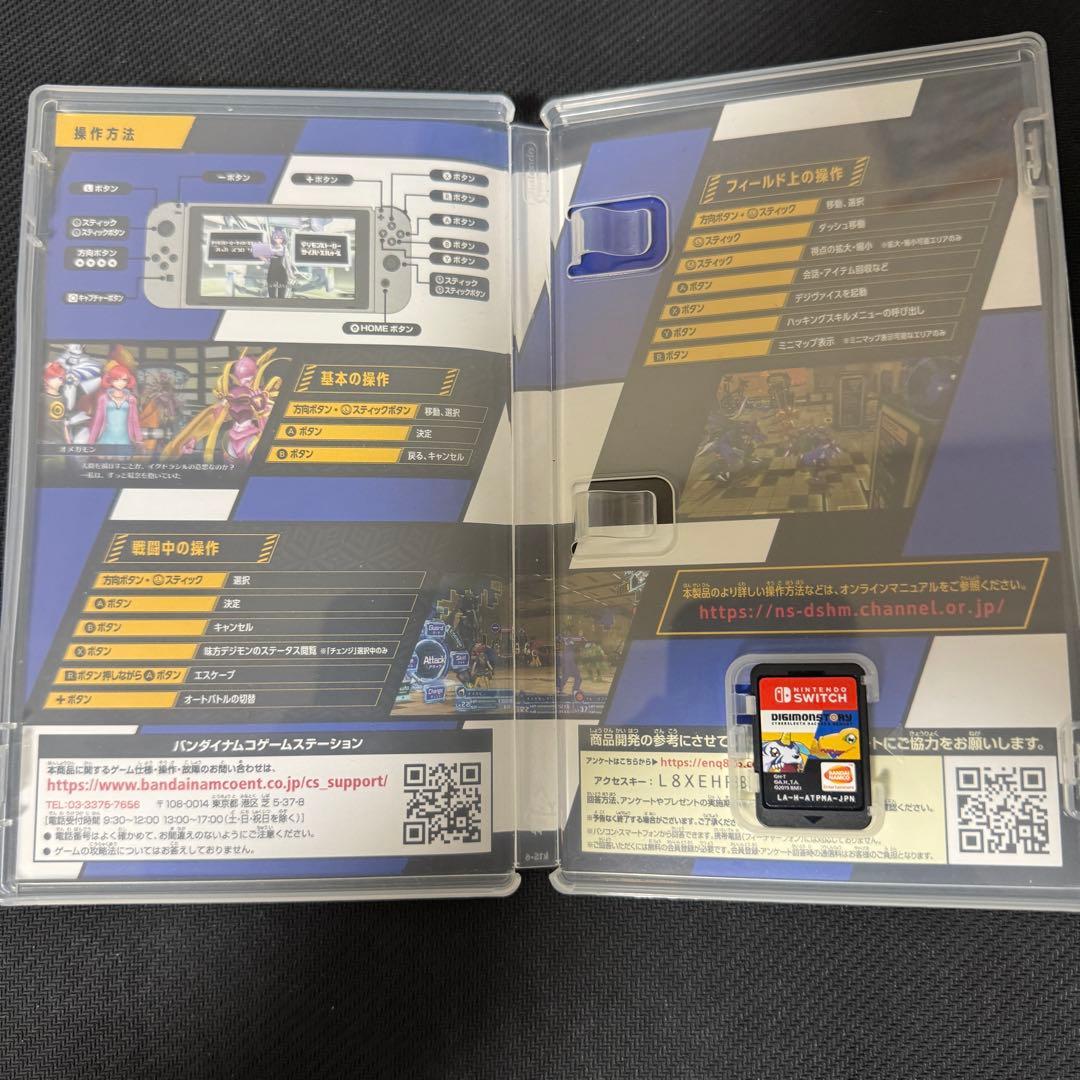 【動作確認済】デジモンストーリー サイバースルゥース ハッカーズメモリー