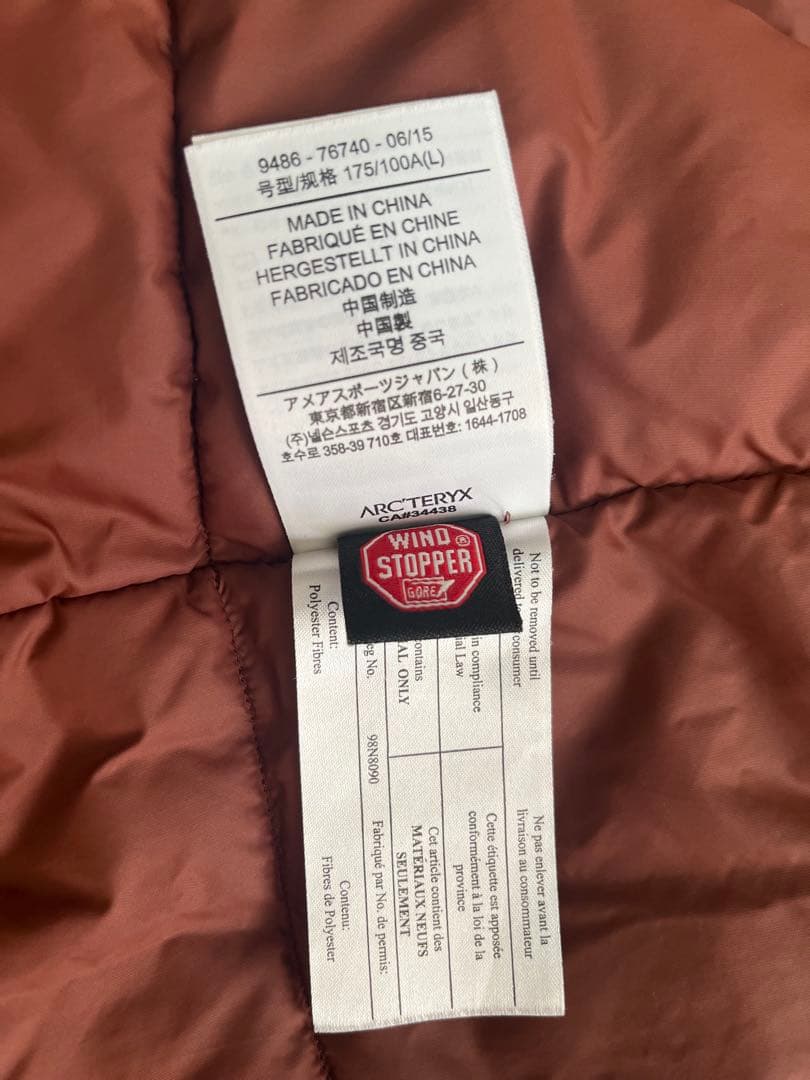 アークテリクス　ロングコート　ブラウン　オレンジ　Ｌ