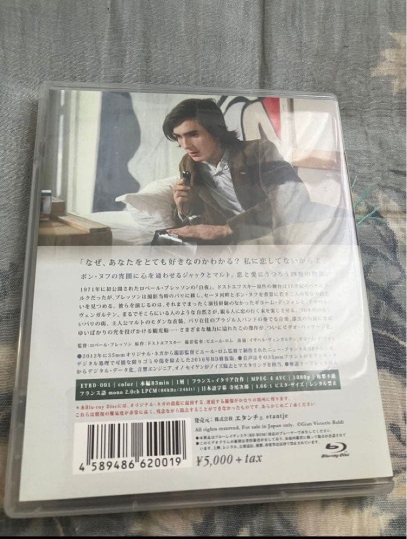 【美品】白夜　Blu-ray ロベール・ブレッソン