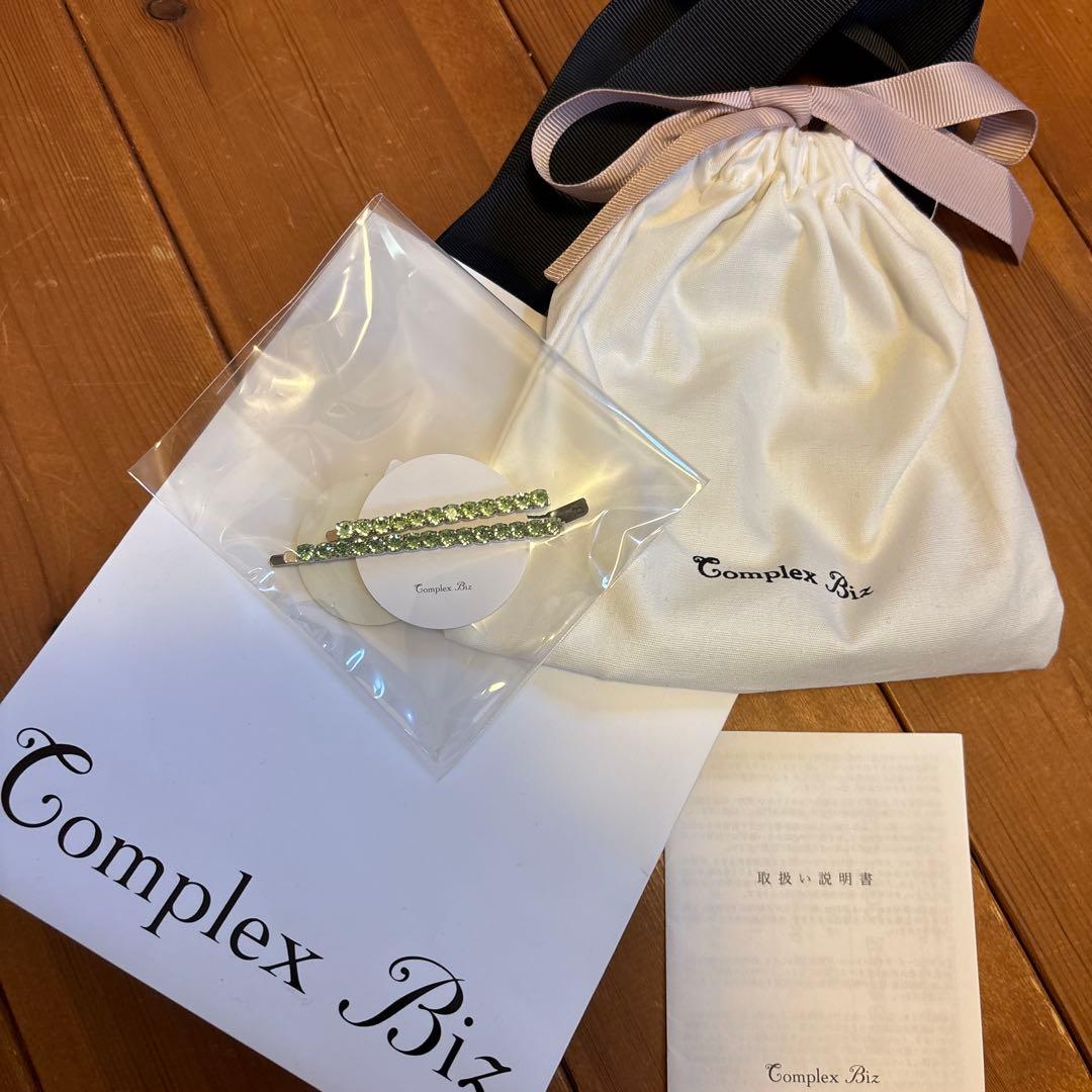 Complex Biz グリーンヘアピンセット